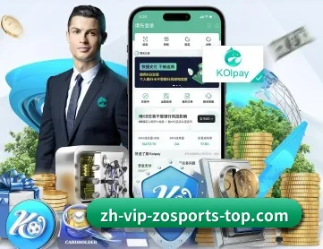中欧体育官网 APP