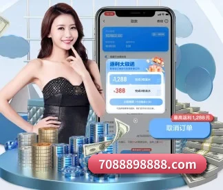 中欧体育官网 APP